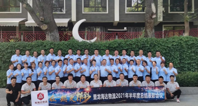 【在一起，更精彩】