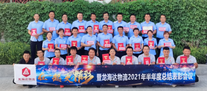【在一起，更精彩】