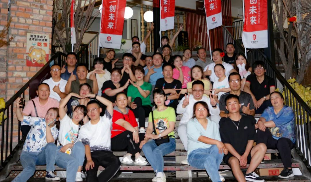 心相融·创未来 | 人生就是博物流2023年度年中会议