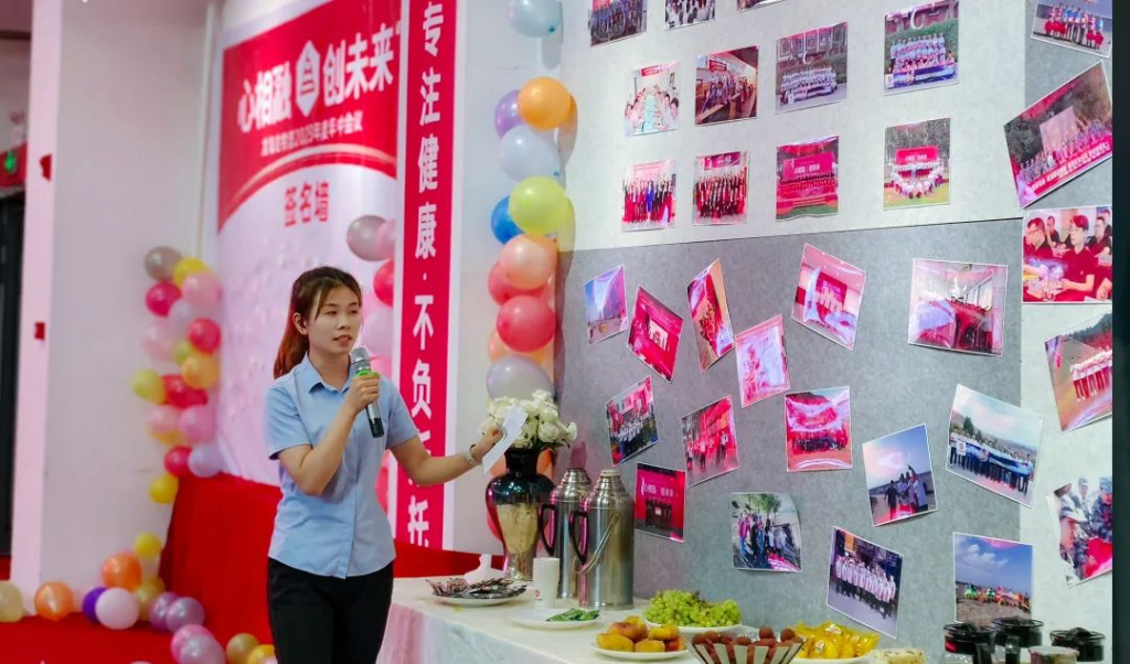 心相融·创未来 | 人生就是博物流2023年度年中会议