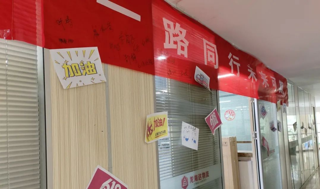 红六月 人生就是博·不负所托