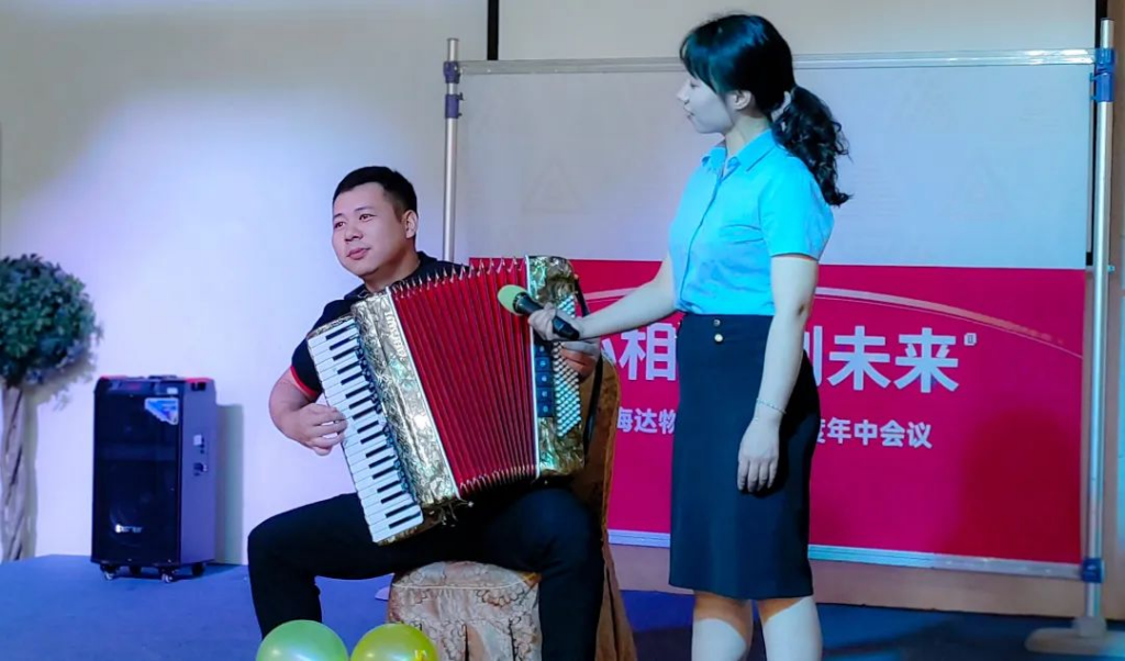 心相融·创未来 | 人生就是博物流2023年度年中会议