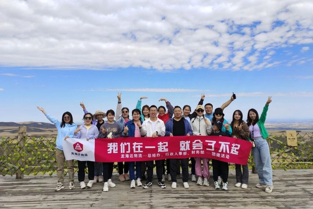 人生就是博在一起，就会了不起！