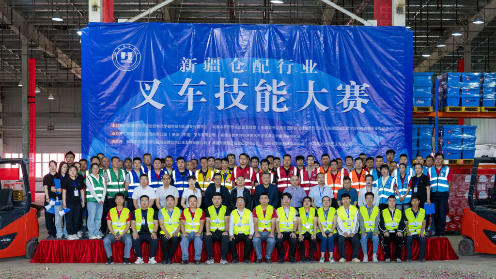 2024年新疆仓配行业叉车技能巅峰对决： 安全与效率并重，工匠精神闪耀赛场