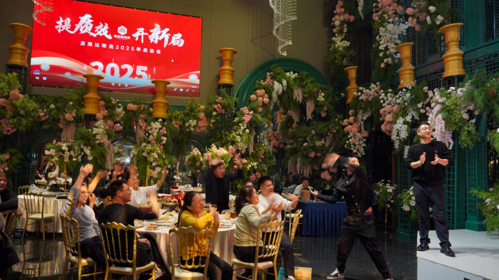 提质效·开新局 | 人生就是博物流2025年启动会