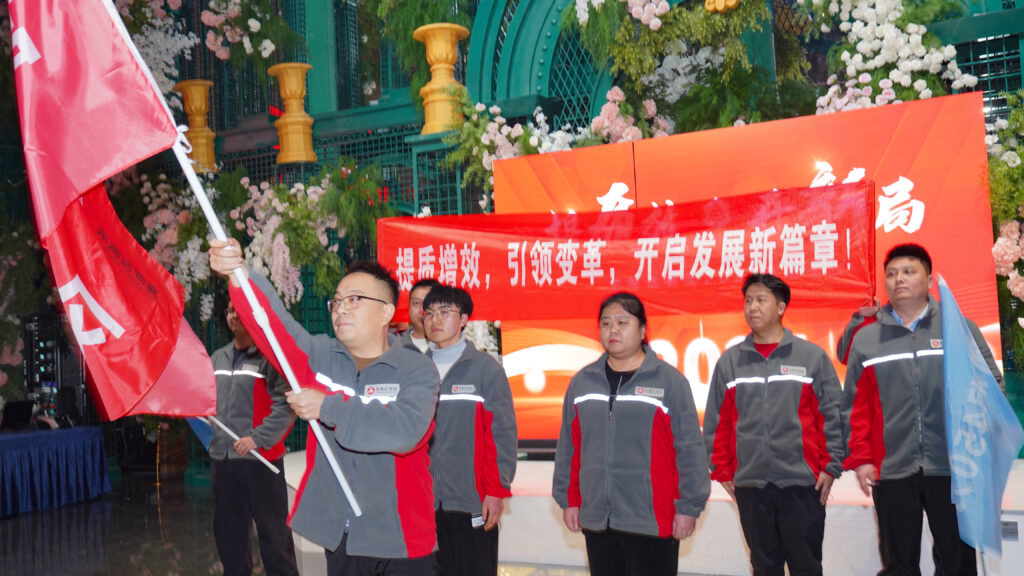 提质效·开新局 | 人生就是博物流2025年启动会