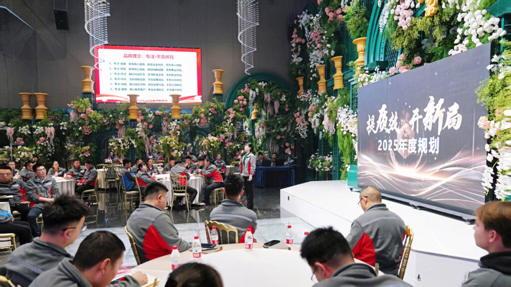 提质效·开新局 | 人生就是博物流2025年启动会