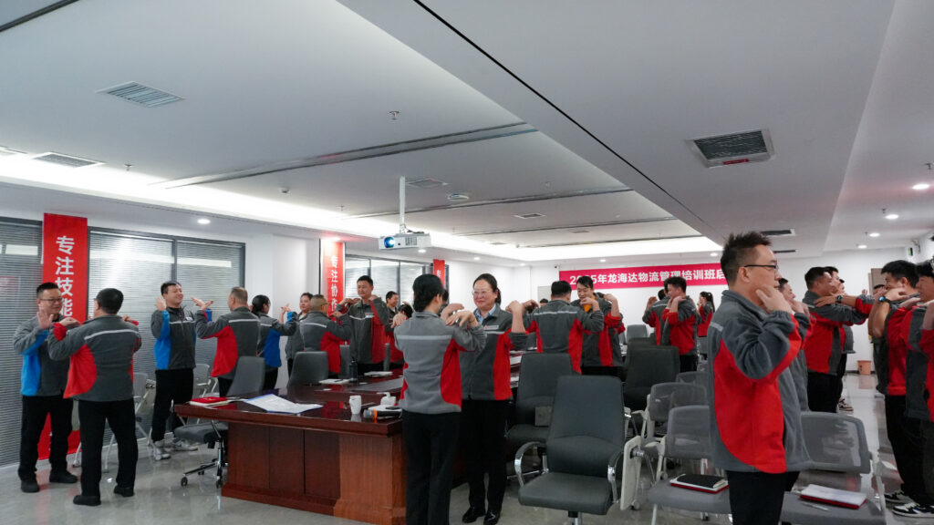 人生就是博物流2025年度管理培训班启动：开启物流人才进阶之旅